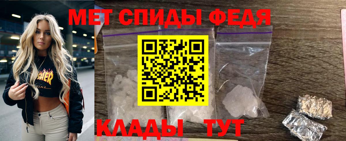 Amphetamine  Вход с VPN  мега онион  Amphetamine 98%  Тверь  АМФЕТАМИН 