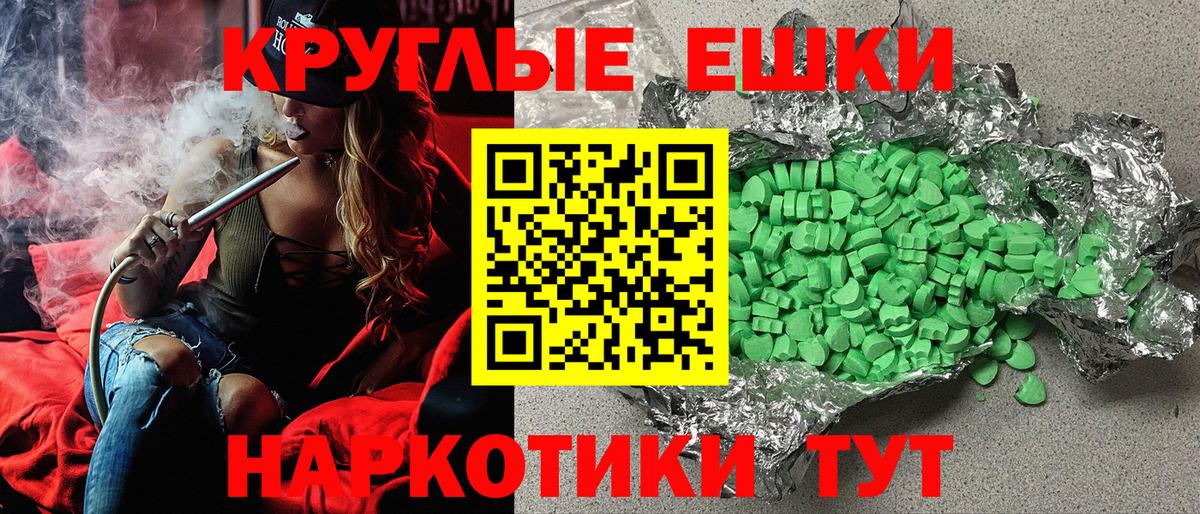Тверь  darknet наркотические препараты  Вход с VPN  Ecstasy TESLA  Ecstasy таблы  Экстази 