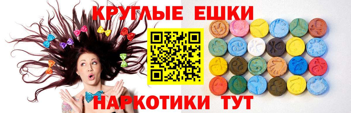 Ecstasy XTC Тверь