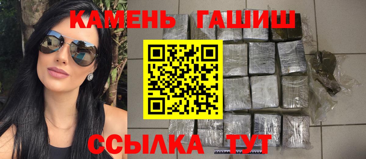 где найти наркотики  Вход с VPN  ГАШИШ Ice-O-Lator  Тверь  ГАШИШ Изолятор 