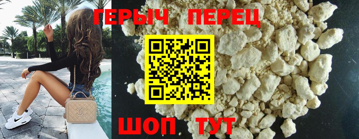 ГЕРОИН афганец Тверь