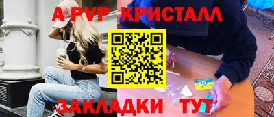 прущая мука Тверь