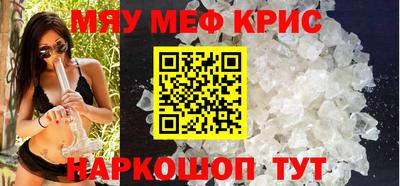 тгк Тара