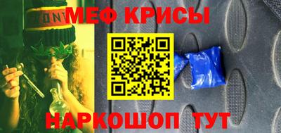 тгк Тара