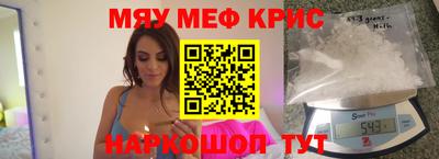 MDMA Татарск