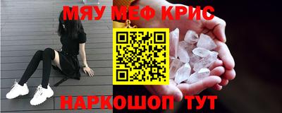 MDMA Татарск
