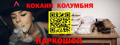 PSILOCYBIN Ставрополь