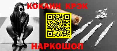 эйфоретик Среднеуральск