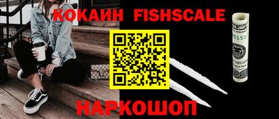 ГАЛЛЮЦИНОГЕННЫЕ ГРИБЫ Старая Купавна
