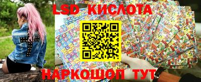 PSILOCYBIN Ставрополь