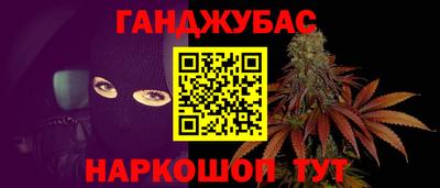 тгк Тара