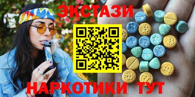 PSILOCYBIN Ставрополь