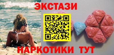 PSILOCYBIN Ставрополь