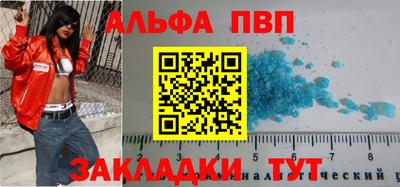 тгк Тара
