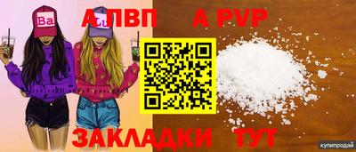 PSILOCYBIN Ставрополь