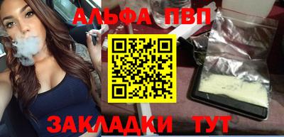 PSILOCYBIN Ставрополь