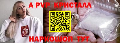 ГАЛЛЮЦИНОГЕННЫЕ ГРИБЫ Старая Купавна