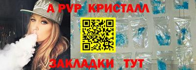 тгк Тара