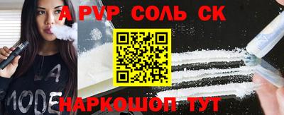 прущая мука Тверь