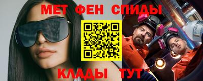 MDMA Татарск