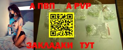 PSILOCYBIN Ставрополь
