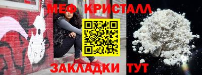 тгк Тара