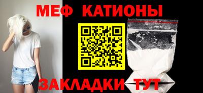 тгк Тара