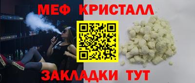 тгк Тара
