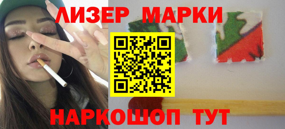 МАРИХУАНА  Меф   Вход с VPN  Магазины продажи наркотиков  Cocaine  Тверь  ГАШИШ 