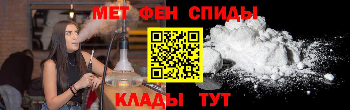 Первитин пудра  Вход с VPN  Первитин пудра  Тверь 