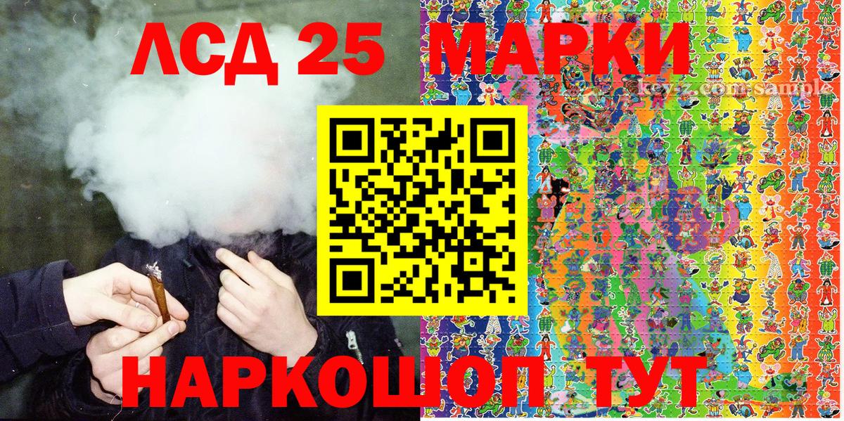 Марки NBOMe 1500мкг Тверь