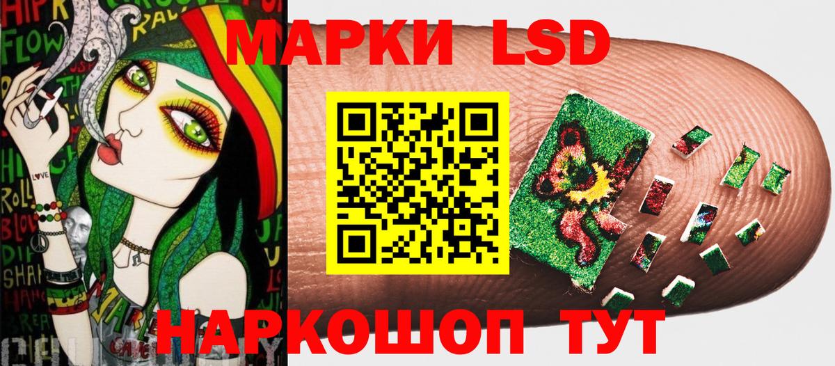 Тверь  Марки N-bome  Марки 25I-NBOMe 1500мкг  Вход с VPN  Марки 25I-NBOMe 1500мкг 
