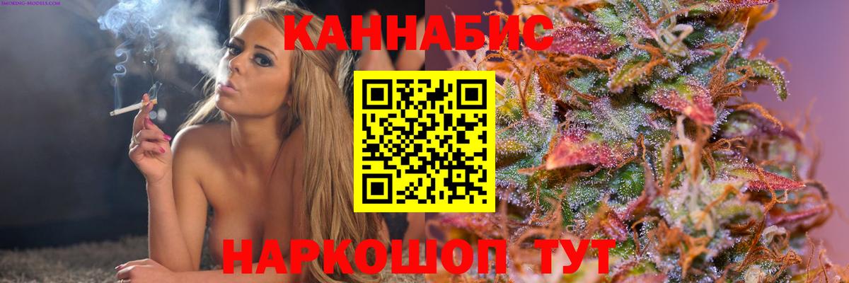 Бошки Шишки марихуана  МАРИХУАНА VHQ  Вход с VPN  Канабис тримм  Тверь 